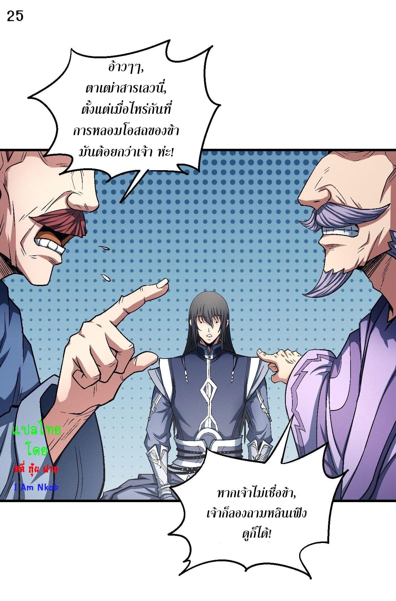 Manga-lc-com อ่านมังงะ อ่านการ์ตูน ออนไลน์ ฟรี God of Martial Arts ตอนที่ 1 2 3 4 5 6 7 8 9 10 11 12 13 14 ฟรี ไม่มีโฆษณา Manga-lc - อ่าน มังงะ อ่าน การ์ตูน ออนไลน์ อ่านมังงะ ฟรี