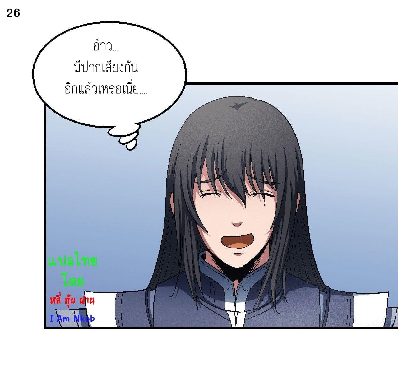 Manga-lc-com อ่านมังงะ อ่านการ์ตูน ออนไลน์ ฟรี God of Martial Arts ตอนที่ 1 2 3 4 5 6 7 8 9 10 11 12 13 14 ฟรี ไม่มีโฆษณา Manga-lc - อ่าน มังงะ อ่าน การ์ตูน ออนไลน์ อ่านมังงะ ฟรี