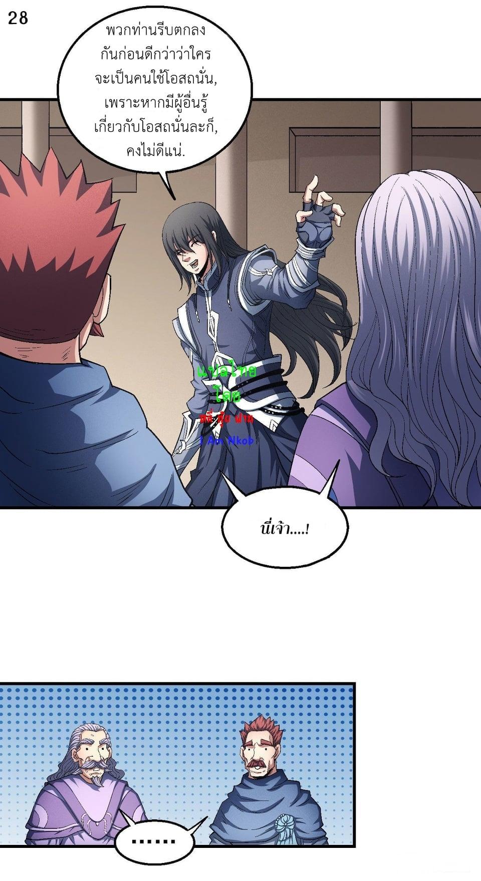 Manga-lc-com อ่านมังงะ อ่านการ์ตูน ออนไลน์ ฟรี God of Martial Arts ตอนที่ 1 2 3 4 5 6 7 8 9 10 11 12 13 14 ฟรี ไม่มีโฆษณา Manga-lc - อ่าน มังงะ อ่าน การ์ตูน ออนไลน์ อ่านมังงะ ฟรี