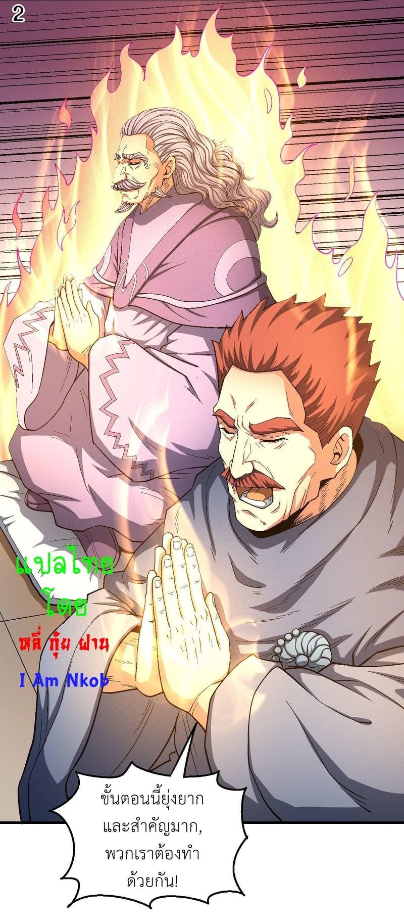 Manga-lc-com อ่านมังงะ อ่านการ์ตูน ออนไลน์ ฟรี God of Martial Arts ตอนที่ 1 2 3 4 5 6 7 8 9 10 11 12 13 14 ฟรี ไม่มีโฆษณา Manga-lc - อ่าน มังงะ อ่าน การ์ตูน ออนไลน์ อ่านมังงะ ฟรี