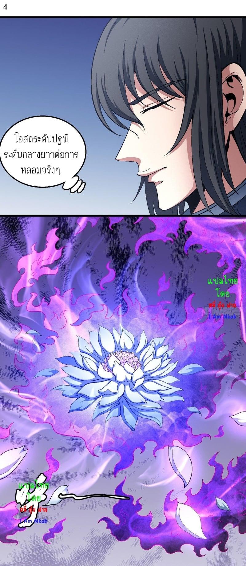 Manga-lc-com อ่านมังงะ อ่านการ์ตูน ออนไลน์ ฟรี God of Martial Arts ตอนที่ 1 2 3 4 5 6 7 8 9 10 11 12 13 14 ฟรี ไม่มีโฆษณา Manga-lc - อ่าน มังงะ อ่าน การ์ตูน ออนไลน์ อ่านมังงะ ฟรี