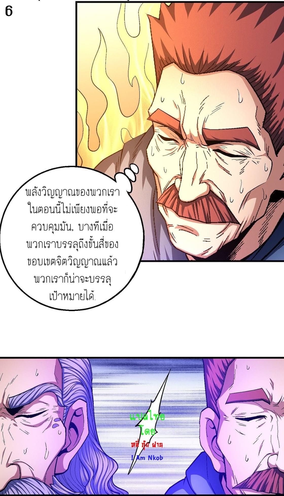 Manga-lc-com อ่านมังงะ อ่านการ์ตูน ออนไลน์ ฟรี God of Martial Arts ตอนที่ 1 2 3 4 5 6 7 8 9 10 11 12 13 14 ฟรี ไม่มีโฆษณา Manga-lc - อ่าน มังงะ อ่าน การ์ตูน ออนไลน์ อ่านมังงะ ฟรี