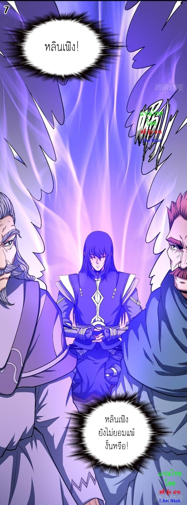 Manga-lc-com อ่านมังงะ อ่านการ์ตูน ออนไลน์ ฟรี God of Martial Arts ตอนที่ 1 2 3 4 5 6 7 8 9 10 11 12 13 14 ฟรี ไม่มีโฆษณา Manga-lc - อ่าน มังงะ อ่าน การ์ตูน ออนไลน์ อ่านมังงะ ฟรี