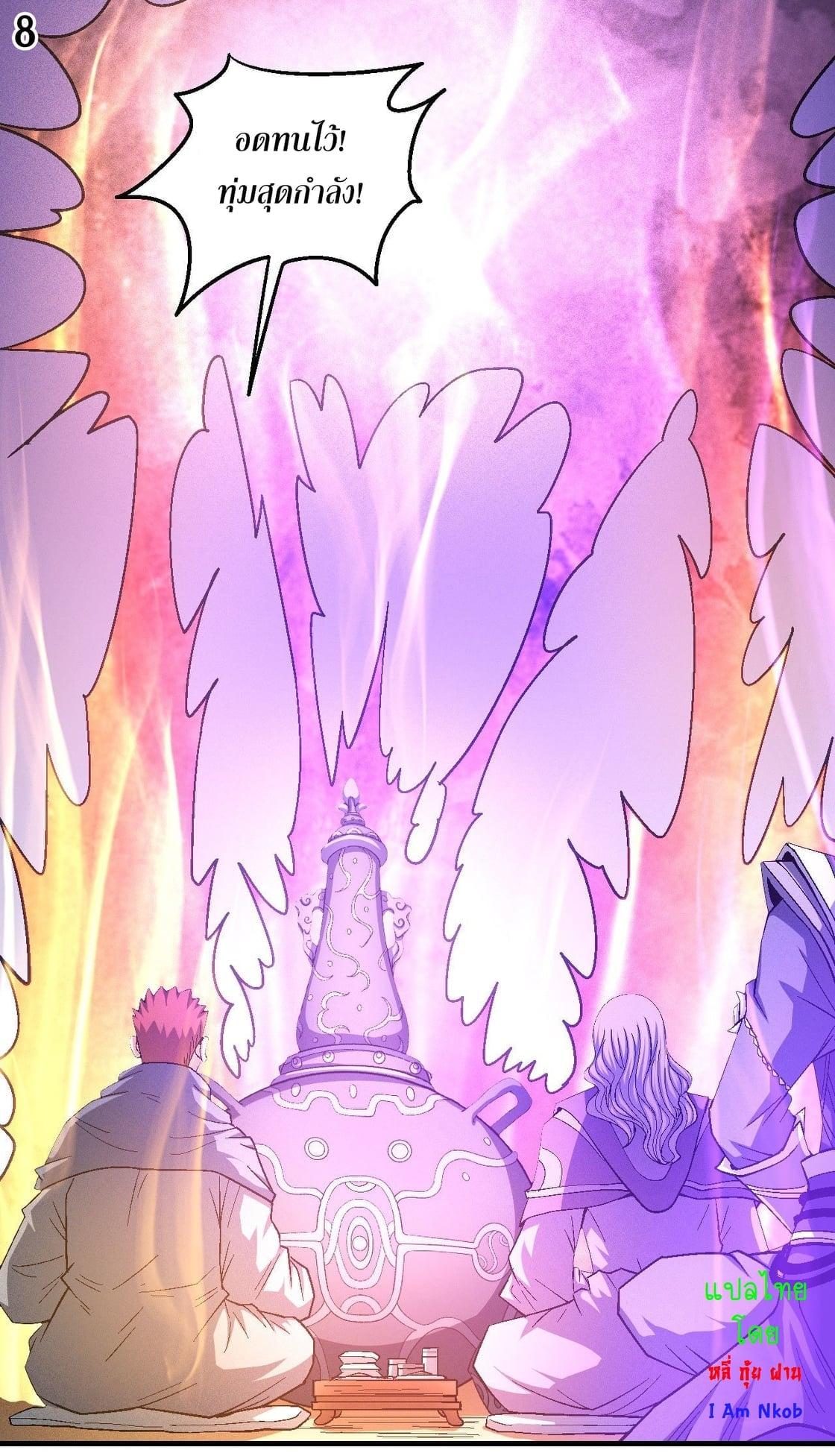 Manga-lc-com อ่านมังงะ อ่านการ์ตูน ออนไลน์ ฟรี God of Martial Arts ตอนที่ 1 2 3 4 5 6 7 8 9 10 11 12 13 14 ฟรี ไม่มีโฆษณา Manga-lc - อ่าน มังงะ อ่าน การ์ตูน ออนไลน์ อ่านมังงะ ฟรี