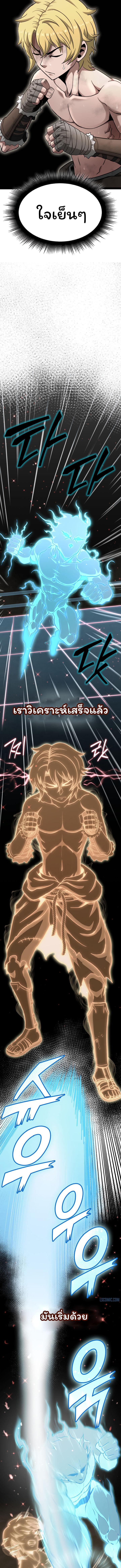 Manga-lc-com อ่านมังงะ อ่านการ์ตูน ออนไลน์ ฟรี Boxer Kali ตอนที่ 1 2 3 4 5 6 7 8 9 10 11 12 13 14 ฟรี ไม่มีโฆษณา Manga-lc - อ่าน มังงะ อ่าน การ์ตูน ออนไลน์ อ่านมังงะ ฟรี