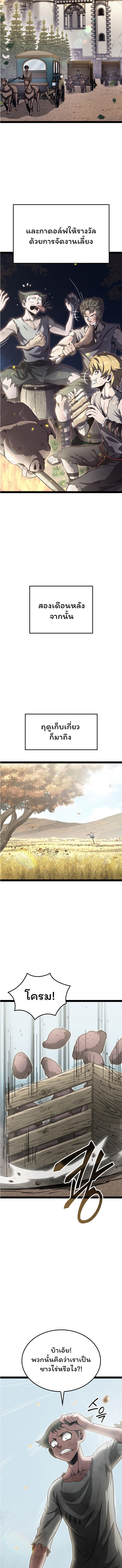 Manga-lc-com อ่านมังงะ อ่านการ์ตูน ออนไลน์ ฟรี Boxer Kali ตอนที่ 1 2 3 4 5 6 7 8 9 10 11 12 13 14 ฟรี ไม่มีโฆษณา Manga-lc - อ่าน มังงะ อ่าน การ์ตูน ออนไลน์ อ่านมังงะ ฟรี