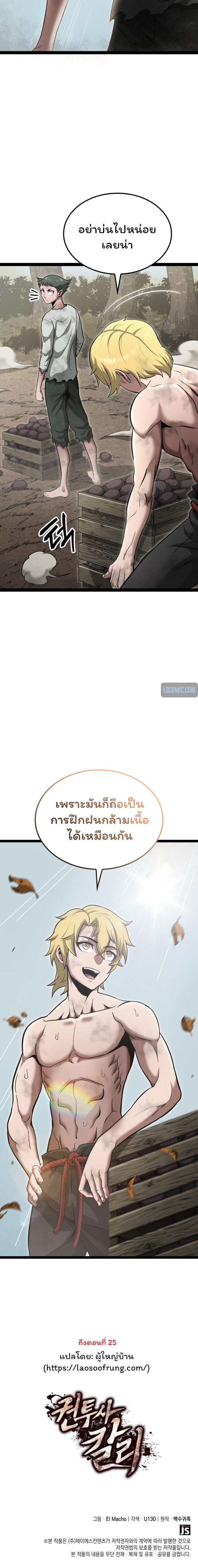 Manga-lc-com อ่านมังงะ อ่านการ์ตูน ออนไลน์ ฟรี Boxer Kali ตอนที่ 1 2 3 4 5 6 7 8 9 10 11 12 13 14 ฟรี ไม่มีโฆษณา Manga-lc - อ่าน มังงะ อ่าน การ์ตูน ออนไลน์ อ่านมังงะ ฟรี