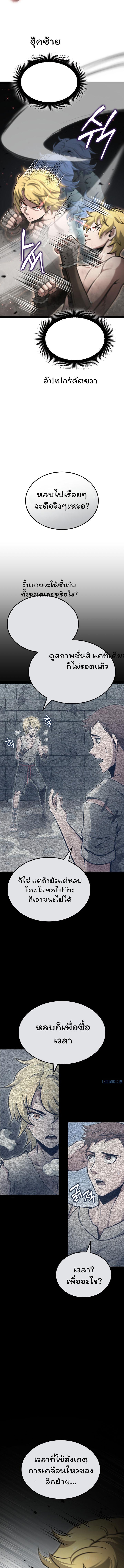 Manga-lc-com อ่านมังงะ อ่านการ์ตูน ออนไลน์ ฟรี Boxer Kali ตอนที่ 1 2 3 4 5 6 7 8 9 10 11 12 13 14 ฟรี ไม่มีโฆษณา Manga-lc - อ่าน มังงะ อ่าน การ์ตูน ออนไลน์ อ่านมังงะ ฟรี