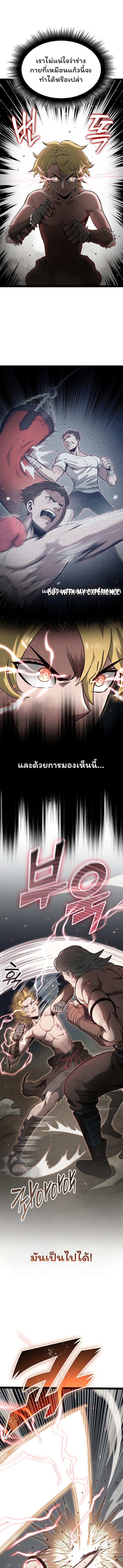 Manga-lc-com อ่านมังงะ อ่านการ์ตูน ออนไลน์ ฟรี Boxer Kali ตอนที่ 1 2 3 4 5 6 7 8 9 10 11 12 13 14 ฟรี ไม่มีโฆษณา Manga-lc - อ่าน มังงะ อ่าน การ์ตูน ออนไลน์ อ่านมังงะ ฟรี