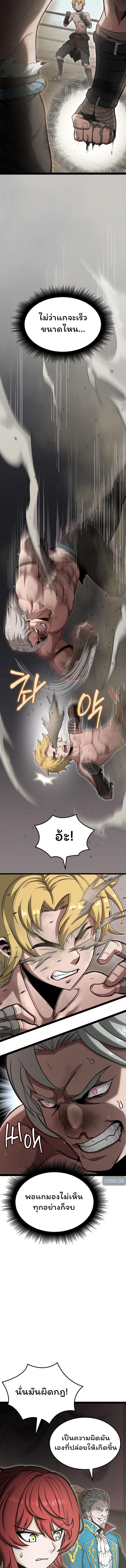 Manga-lc-com อ่านมังงะ อ่านการ์ตูน ออนไลน์ ฟรี Boxer Kali ตอนที่ 1 2 3 4 5 6 7 8 9 10 11 12 13 14 ฟรี ไม่มีโฆษณา Manga-lc - อ่าน มังงะ อ่าน การ์ตูน ออนไลน์ อ่านมังงะ ฟรี