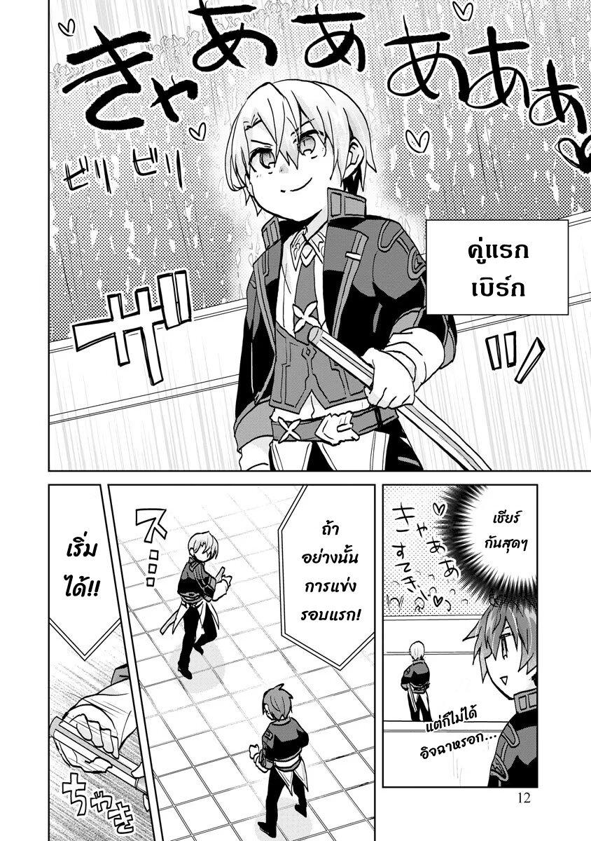 Manga-lc-com อ่านมังงะ อ่านการ์ตูน ออนไลน์ ฟรี Reincarnated as the Son of a Vicious Lord! ~When I Was Having Fun Learning Magic, I Had to Get Rid of My Stigma~! ตอนที่ 1 2 3 4 5 6 7 8 9 10 11 12 13 14 ฟรี ไม่มีโฆษณา Manga-lc - อ่าน มังงะ อ่าน การ์ตูน ออนไลน์ อ่านมังงะ ฟรี