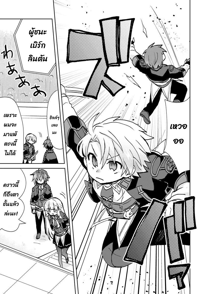Manga-lc-com อ่านมังงะ อ่านการ์ตูน ออนไลน์ ฟรี Reincarnated as the Son of a Vicious Lord! ~When I Was Having Fun Learning Magic, I Had to Get Rid of My Stigma~! ตอนที่ 1 2 3 4 5 6 7 8 9 10 11 12 13 14 ฟรี ไม่มีโฆษณา Manga-lc - อ่าน มังงะ อ่าน การ์ตูน ออนไลน์ อ่านมังงะ ฟรี