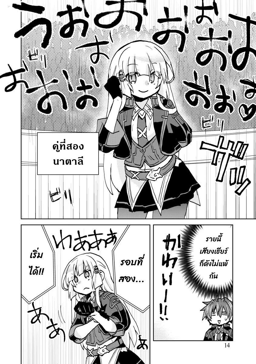 Manga-lc-com อ่านมังงะ อ่านการ์ตูน ออนไลน์ ฟรี Reincarnated as the Son of a Vicious Lord! ~When I Was Having Fun Learning Magic, I Had to Get Rid of My Stigma~! ตอนที่ 1 2 3 4 5 6 7 8 9 10 11 12 13 14 ฟรี ไม่มีโฆษณา Manga-lc - อ่าน มังงะ อ่าน การ์ตูน ออนไลน์ อ่านมังงะ ฟรี