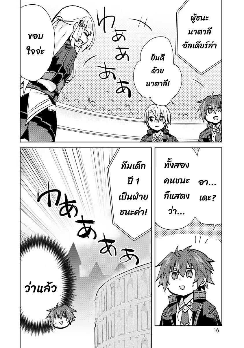 Manga-lc-com อ่านมังงะ อ่านการ์ตูน ออนไลน์ ฟรี Reincarnated as the Son of a Vicious Lord! ~When I Was Having Fun Learning Magic, I Had to Get Rid of My Stigma~! ตอนที่ 1 2 3 4 5 6 7 8 9 10 11 12 13 14 ฟรี ไม่มีโฆษณา Manga-lc - อ่าน มังงะ อ่าน การ์ตูน ออนไลน์ อ่านมังงะ ฟรี