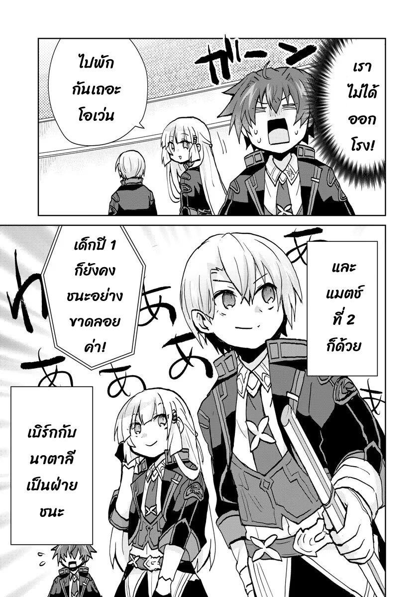 Manga-lc-com อ่านมังงะ อ่านการ์ตูน ออนไลน์ ฟรี Reincarnated as the Son of a Vicious Lord! ~When I Was Having Fun Learning Magic, I Had to Get Rid of My Stigma~! ตอนที่ 1 2 3 4 5 6 7 8 9 10 11 12 13 14 ฟรี ไม่มีโฆษณา Manga-lc - อ่าน มังงะ อ่าน การ์ตูน ออนไลน์ อ่านมังงะ ฟรี