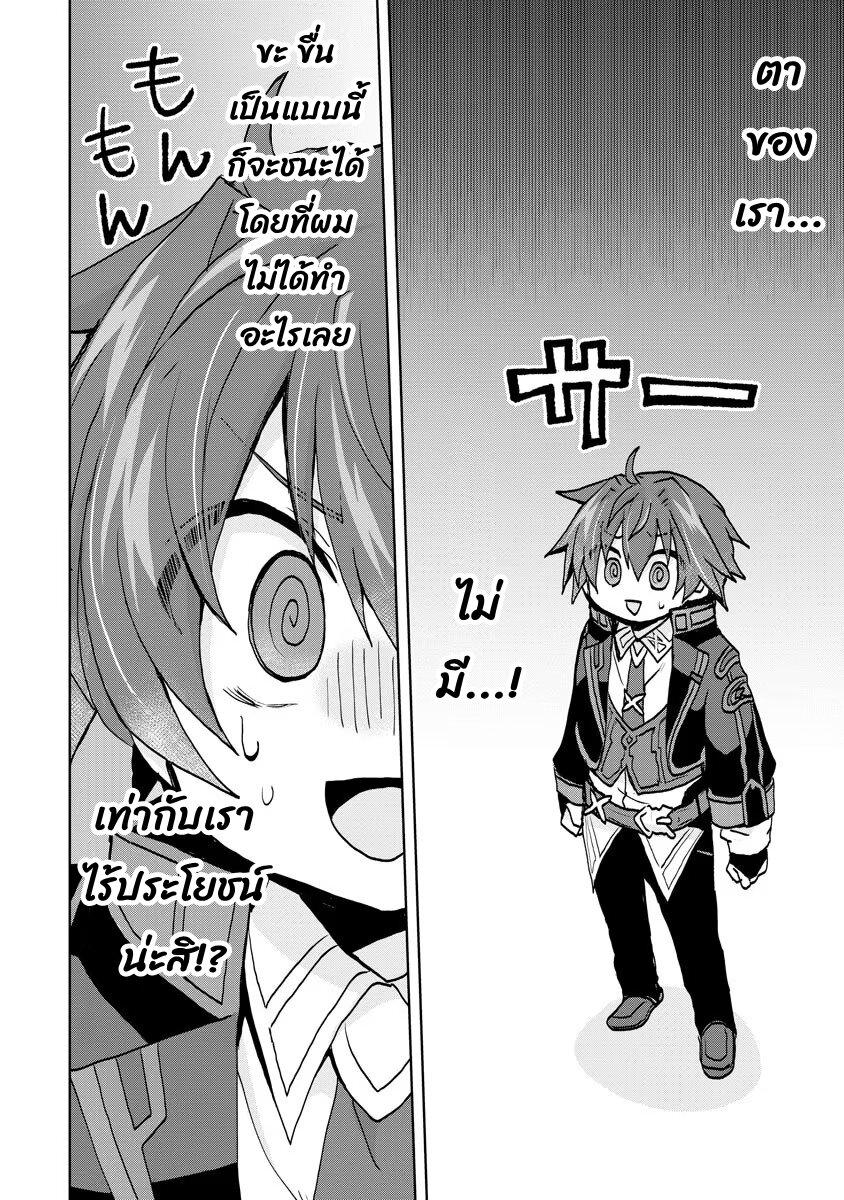 Manga-lc-com อ่านมังงะ อ่านการ์ตูน ออนไลน์ ฟรี Reincarnated as the Son of a Vicious Lord! ~When I Was Having Fun Learning Magic, I Had to Get Rid of My Stigma~! ตอนที่ 1 2 3 4 5 6 7 8 9 10 11 12 13 14 ฟรี ไม่มีโฆษณา Manga-lc - อ่าน มังงะ อ่าน การ์ตูน ออนไลน์ อ่านมังงะ ฟรี