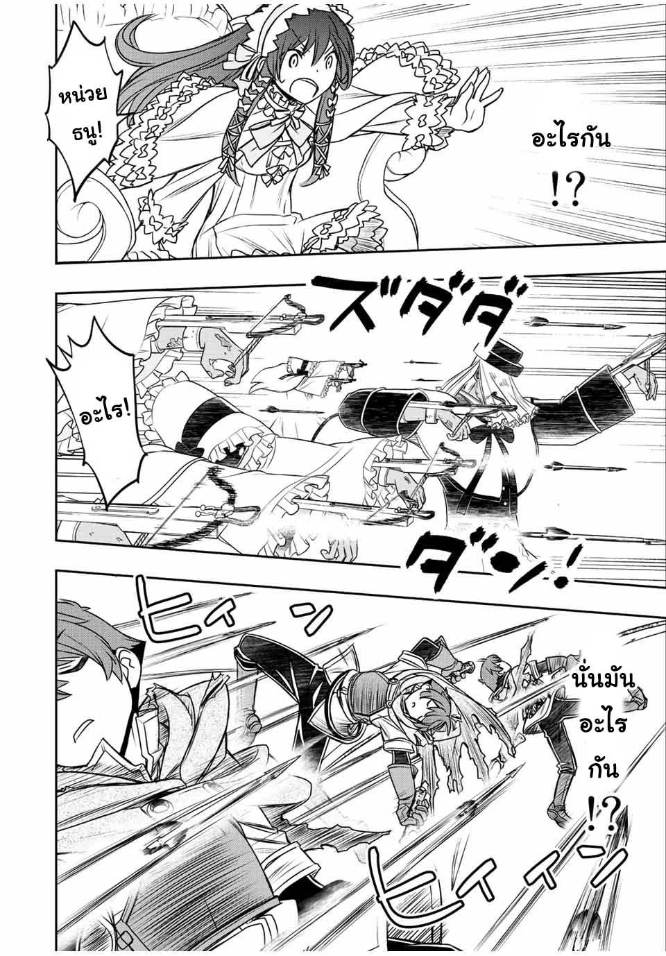 Manga-lc-com อ่านมังงะ อ่านการ์ตูน ออนไลน์ ฟรี Dame Skill “Jidou Kinou” Ga Kakusei Shimashita ตอนที่ 1 2 3 4 5 6 7 8 9 10 11 12 13 14 ฟรี ไม่มีโฆษณา Manga-lc - อ่าน มังงะ อ่าน การ์ตูน ออนไลน์ อ่านมังงะ ฟรี