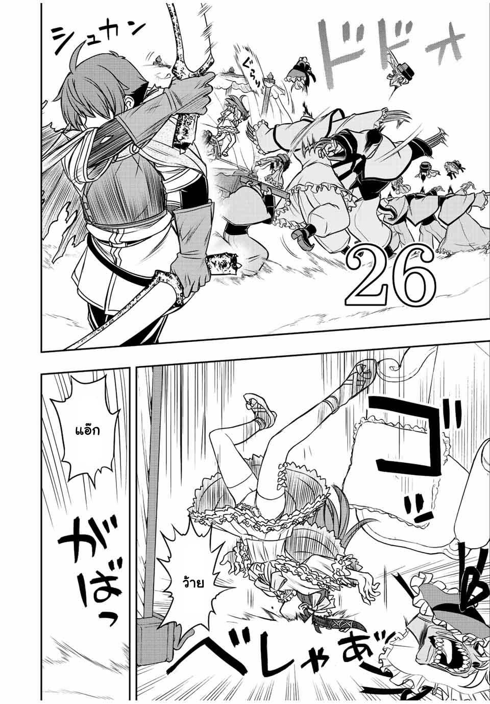 Manga-lc-com อ่านมังงะ อ่านการ์ตูน ออนไลน์ ฟรี Dame Skill “Jidou Kinou” Ga Kakusei Shimashita ตอนที่ 1 2 3 4 5 6 7 8 9 10 11 12 13 14 ฟรี ไม่มีโฆษณา Manga-lc - อ่าน มังงะ อ่าน การ์ตูน ออนไลน์ อ่านมังงะ ฟรี