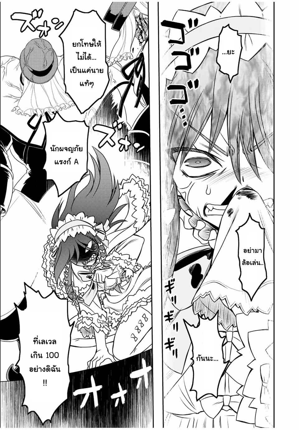 Manga-lc-com อ่านมังงะ อ่านการ์ตูน ออนไลน์ ฟรี Dame Skill “Jidou Kinou” Ga Kakusei Shimashita ตอนที่ 1 2 3 4 5 6 7 8 9 10 11 12 13 14 ฟรี ไม่มีโฆษณา Manga-lc - อ่าน มังงะ อ่าน การ์ตูน ออนไลน์ อ่านมังงะ ฟรี