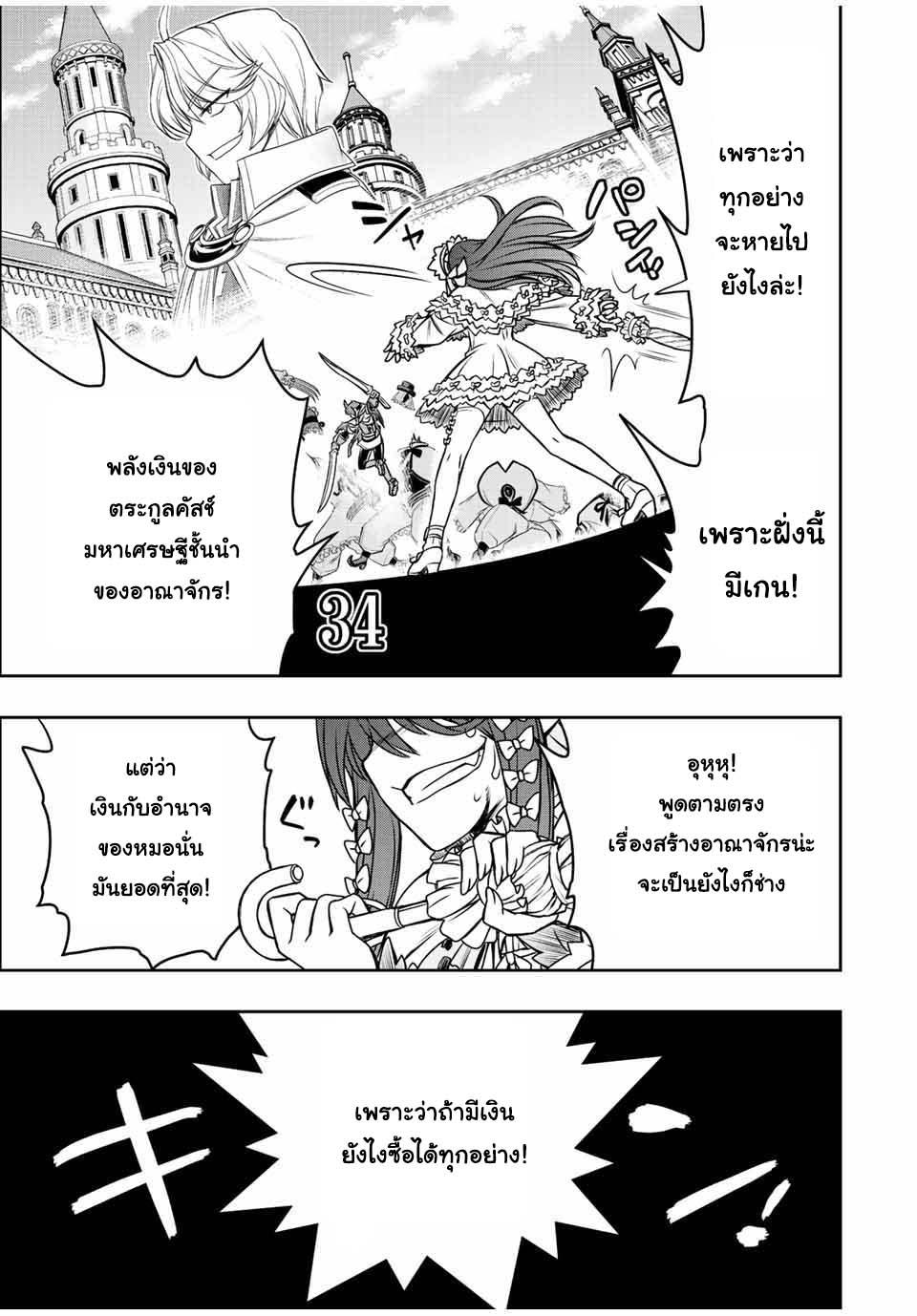 Manga-lc-com อ่านมังงะ อ่านการ์ตูน ออนไลน์ ฟรี Dame Skill “Jidou Kinou” Ga Kakusei Shimashita ตอนที่ 1 2 3 4 5 6 7 8 9 10 11 12 13 14 ฟรี ไม่มีโฆษณา Manga-lc - อ่าน มังงะ อ่าน การ์ตูน ออนไลน์ อ่านมังงะ ฟรี
