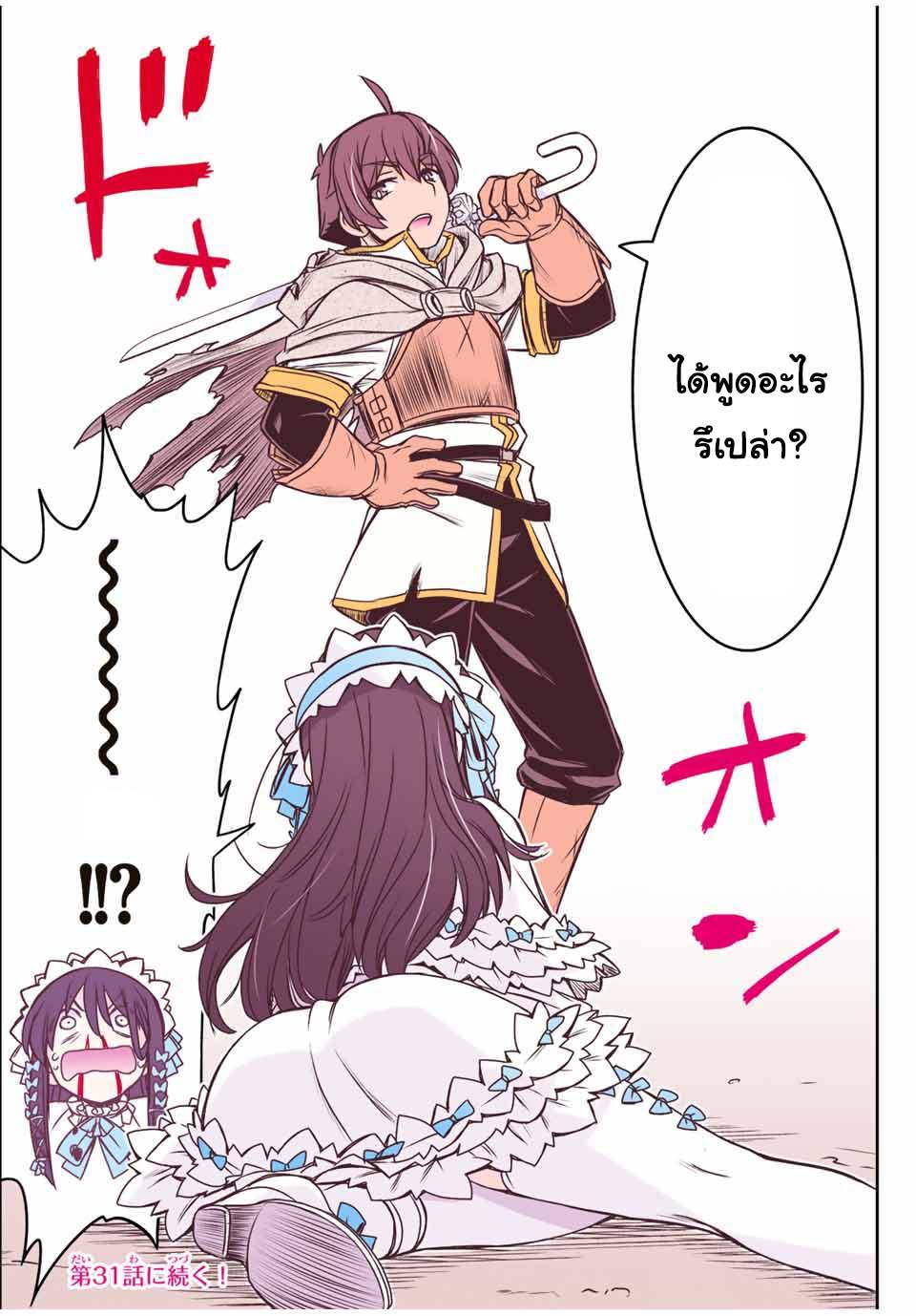 Manga-lc-com อ่านมังงะ อ่านการ์ตูน ออนไลน์ ฟรี Dame Skill “Jidou Kinou” Ga Kakusei Shimashita ตอนที่ 1 2 3 4 5 6 7 8 9 10 11 12 13 14 ฟรี ไม่มีโฆษณา Manga-lc - อ่าน มังงะ อ่าน การ์ตูน ออนไลน์ อ่านมังงะ ฟรี