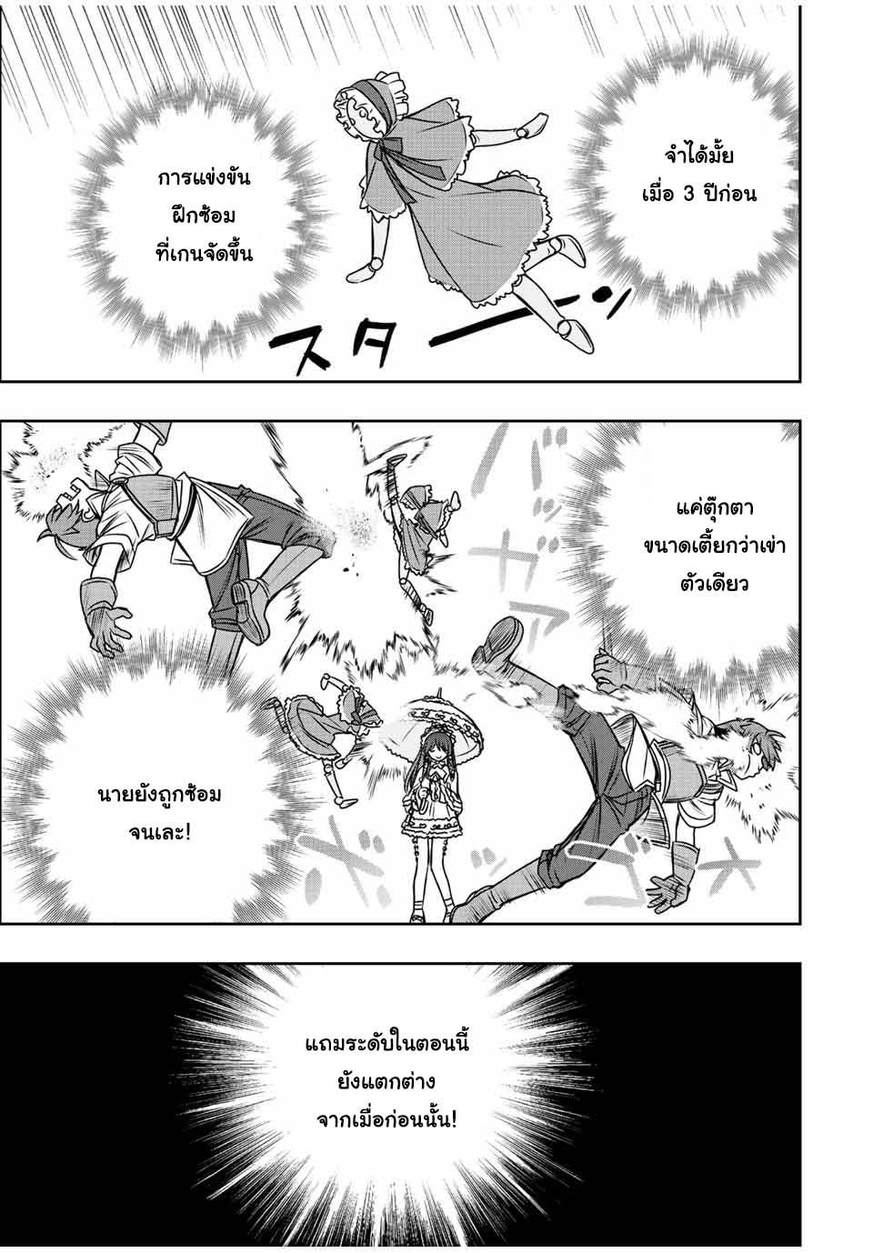 Manga-lc-com อ่านมังงะ อ่านการ์ตูน ออนไลน์ ฟรี Dame Skill “Jidou Kinou” Ga Kakusei Shimashita ตอนที่ 1 2 3 4 5 6 7 8 9 10 11 12 13 14 ฟรี ไม่มีโฆษณา Manga-lc - อ่าน มังงะ อ่าน การ์ตูน ออนไลน์ อ่านมังงะ ฟรี