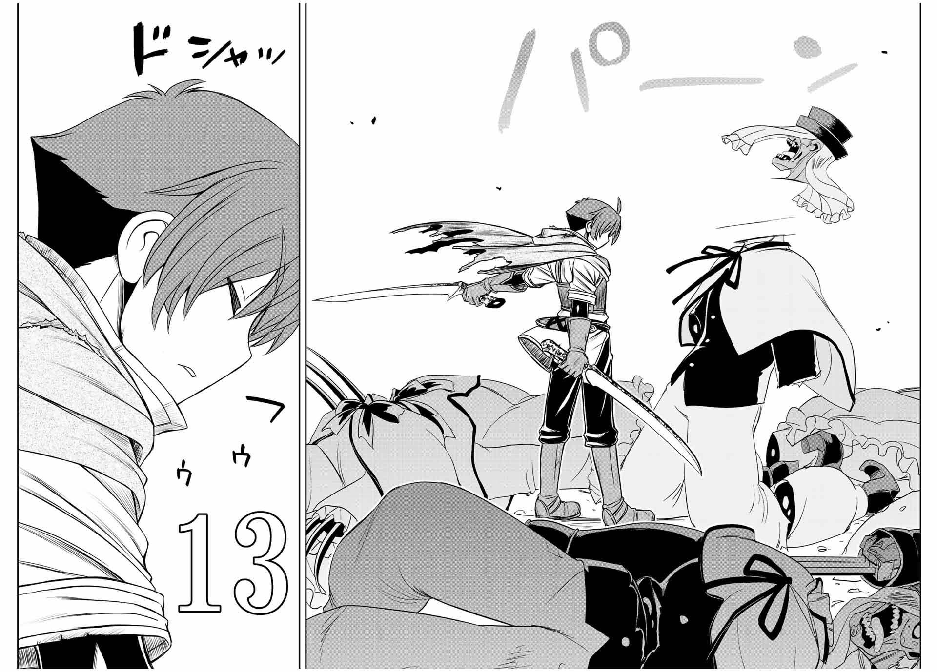 Manga-lc-com อ่านมังงะ อ่านการ์ตูน ออนไลน์ ฟรี Dame Skill “Jidou Kinou” Ga Kakusei Shimashita ตอนที่ 1 2 3 4 5 6 7 8 9 10 11 12 13 14 ฟรี ไม่มีโฆษณา Manga-lc - อ่าน มังงะ อ่าน การ์ตูน ออนไลน์ อ่านมังงะ ฟรี