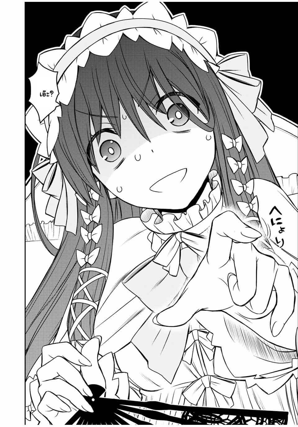 Manga-lc-com อ่านมังงะ อ่านการ์ตูน ออนไลน์ ฟรี Dame Skill “Jidou Kinou” Ga Kakusei Shimashita ตอนที่ 1 2 3 4 5 6 7 8 9 10 11 12 13 14 ฟรี ไม่มีโฆษณา Manga-lc - อ่าน มังงะ อ่าน การ์ตูน ออนไลน์ อ่านมังงะ ฟรี