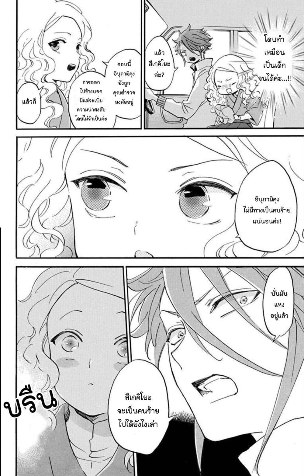 Manga-lc-com อ่านมังงะ อ่านการ์ตูน ออนไลน์ ฟรี Meitantei Kouko ha Yuuutsu ตอนที่ 1 2 3 4 5 6 7 8 9 10 11 12 13 14 ฟรี ไม่มีโฆษณา Manga-lc - อ่าน มังงะ อ่าน การ์ตูน ออนไลน์ อ่านมังงะ ฟรี