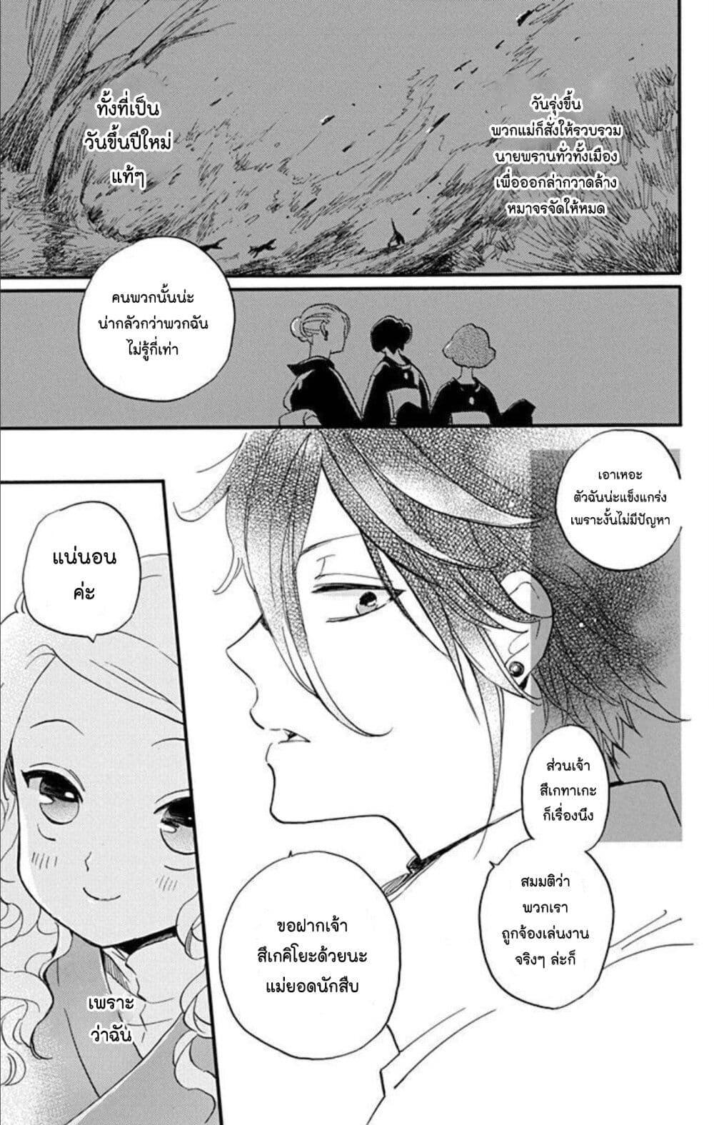 Manga-lc-com อ่านมังงะ อ่านการ์ตูน ออนไลน์ ฟรี Meitantei Kouko ha Yuuutsu ตอนที่ 1 2 3 4 5 6 7 8 9 10 11 12 13 14 ฟรี ไม่มีโฆษณา Manga-lc - อ่าน มังงะ อ่าน การ์ตูน ออนไลน์ อ่านมังงะ ฟรี
