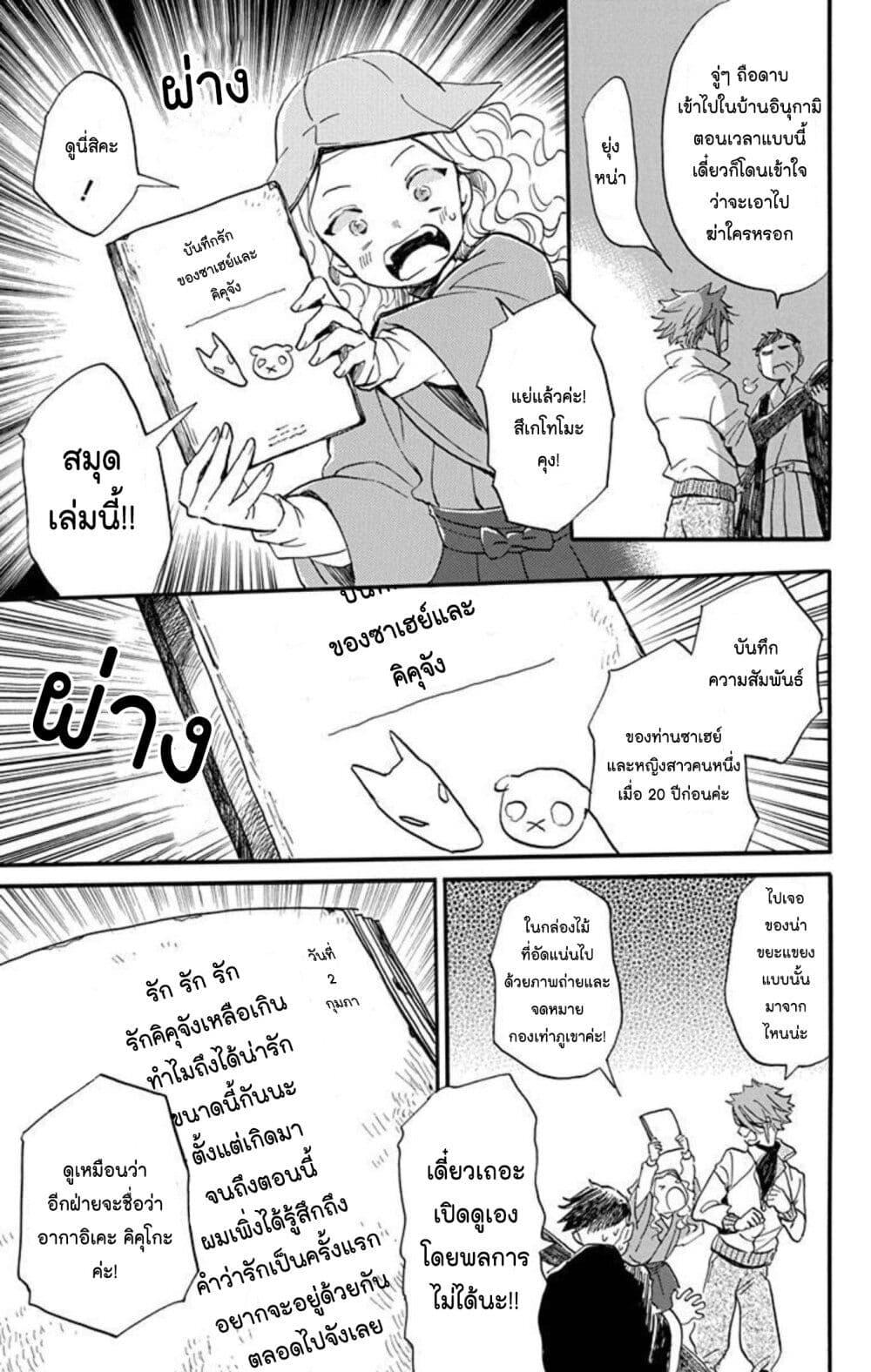 Manga-lc-com อ่านมังงะ อ่านการ์ตูน ออนไลน์ ฟรี Meitantei Kouko ha Yuuutsu ตอนที่ 1 2 3 4 5 6 7 8 9 10 11 12 13 14 ฟรี ไม่มีโฆษณา Manga-lc - อ่าน มังงะ อ่าน การ์ตูน ออนไลน์ อ่านมังงะ ฟรี