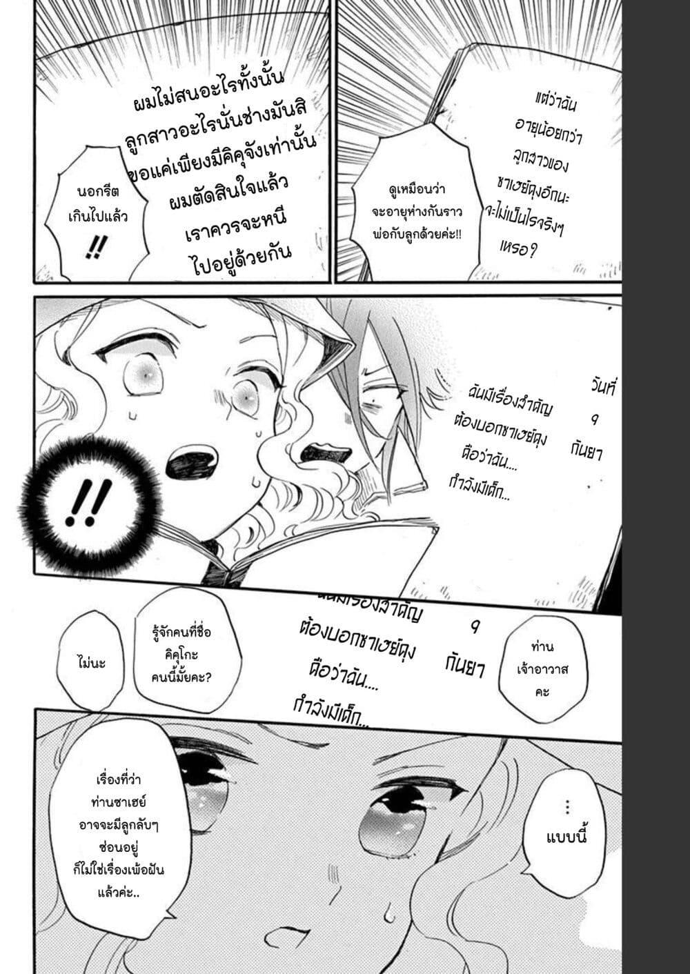 Manga-lc-com อ่านมังงะ อ่านการ์ตูน ออนไลน์ ฟรี Meitantei Kouko ha Yuuutsu ตอนที่ 1 2 3 4 5 6 7 8 9 10 11 12 13 14 ฟรี ไม่มีโฆษณา Manga-lc - อ่าน มังงะ อ่าน การ์ตูน ออนไลน์ อ่านมังงะ ฟรี