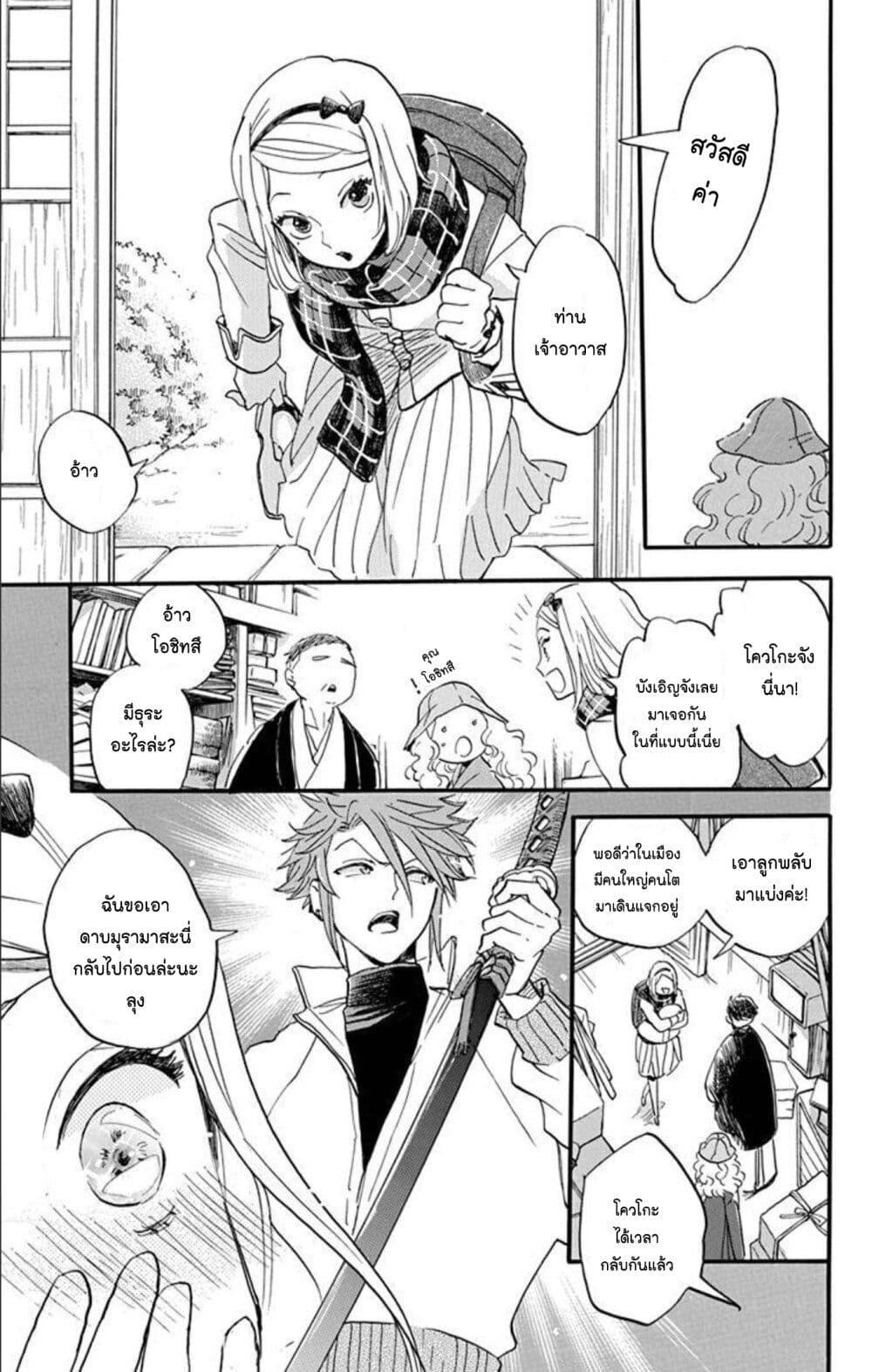 Manga-lc-com อ่านมังงะ อ่านการ์ตูน ออนไลน์ ฟรี Meitantei Kouko ha Yuuutsu ตอนที่ 1 2 3 4 5 6 7 8 9 10 11 12 13 14 ฟรี ไม่มีโฆษณา Manga-lc - อ่าน มังงะ อ่าน การ์ตูน ออนไลน์ อ่านมังงะ ฟรี