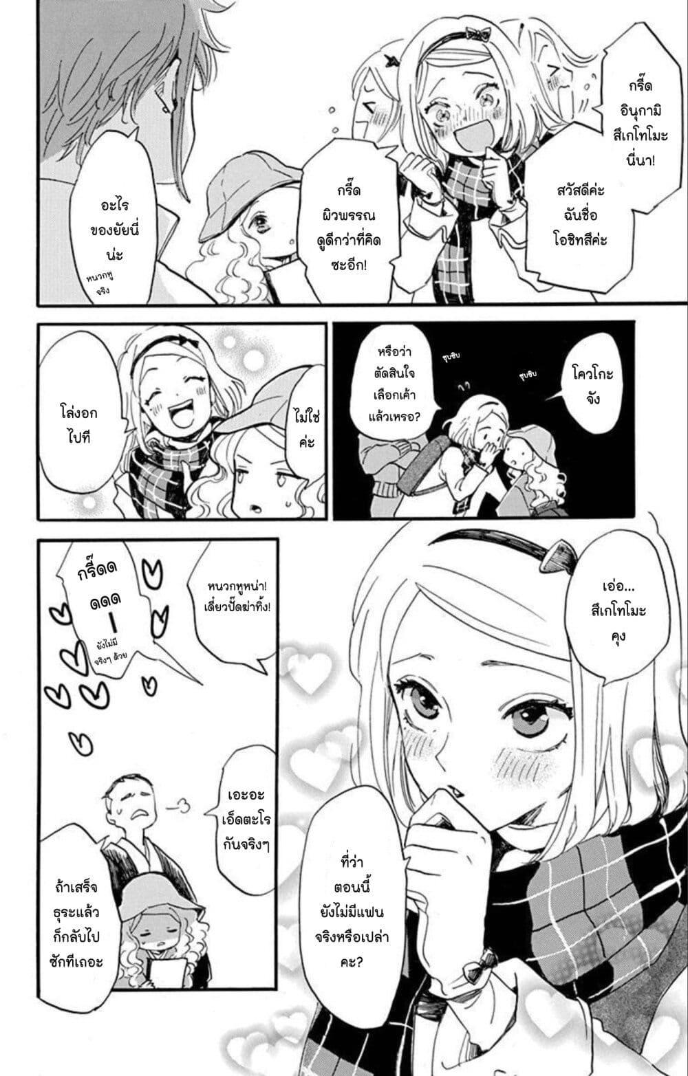 Manga-lc-com อ่านมังงะ อ่านการ์ตูน ออนไลน์ ฟรี Meitantei Kouko ha Yuuutsu ตอนที่ 1 2 3 4 5 6 7 8 9 10 11 12 13 14 ฟรี ไม่มีโฆษณา Manga-lc - อ่าน มังงะ อ่าน การ์ตูน ออนไลน์ อ่านมังงะ ฟรี