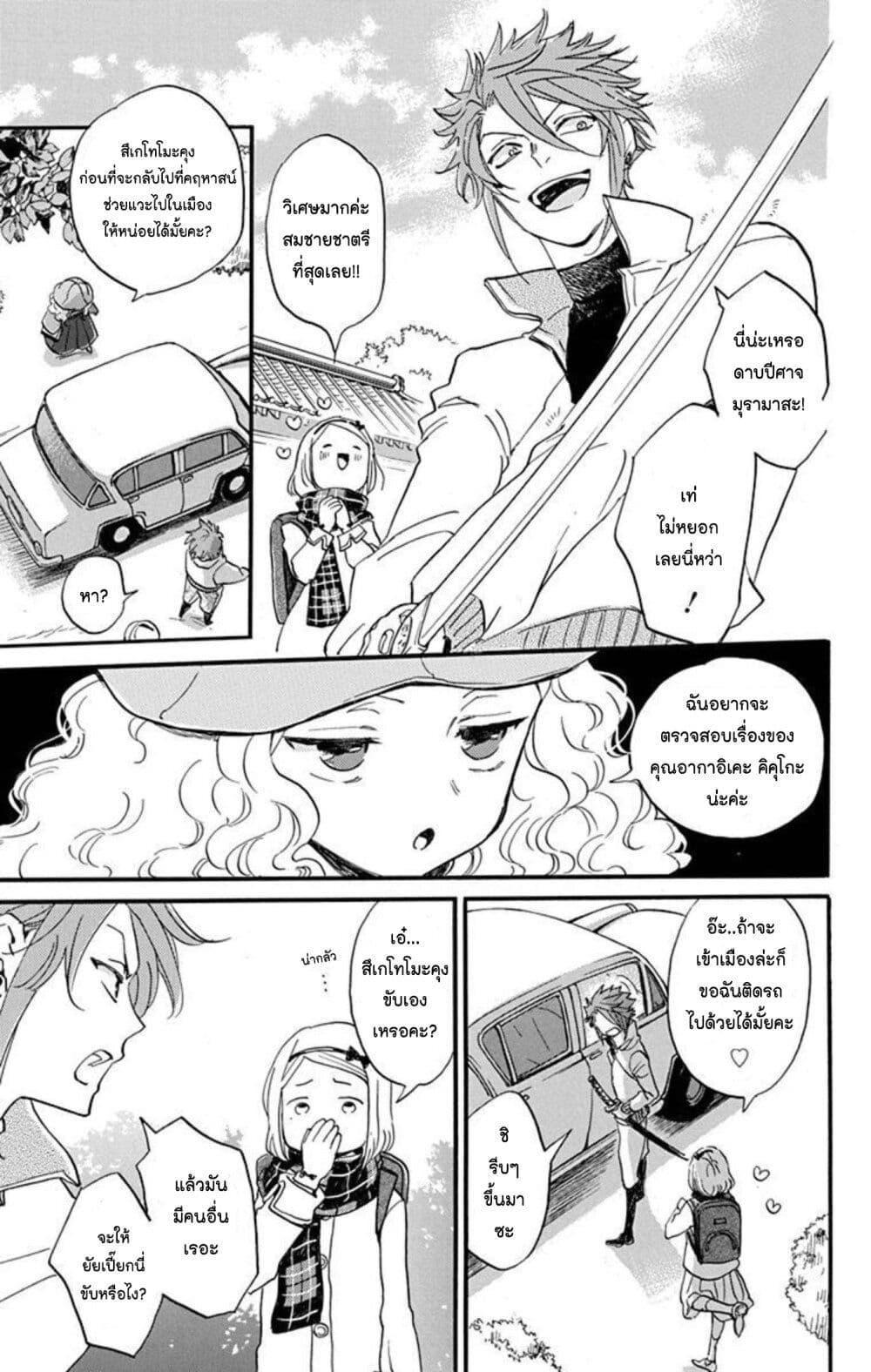 Manga-lc-com อ่านมังงะ อ่านการ์ตูน ออนไลน์ ฟรี Meitantei Kouko ha Yuuutsu ตอนที่ 1 2 3 4 5 6 7 8 9 10 11 12 13 14 ฟรี ไม่มีโฆษณา Manga-lc - อ่าน มังงะ อ่าน การ์ตูน ออนไลน์ อ่านมังงะ ฟรี
