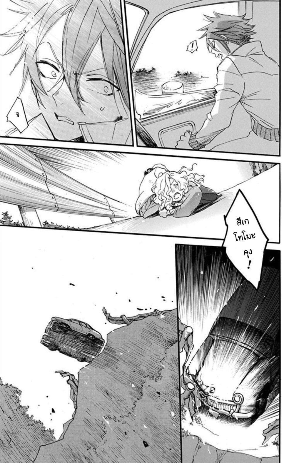 Manga-lc-com อ่านมังงะ อ่านการ์ตูน ออนไลน์ ฟรี Meitantei Kouko ha Yuuutsu ตอนที่ 1 2 3 4 5 6 7 8 9 10 11 12 13 14 ฟรี ไม่มีโฆษณา Manga-lc - อ่าน มังงะ อ่าน การ์ตูน ออนไลน์ อ่านมังงะ ฟรี