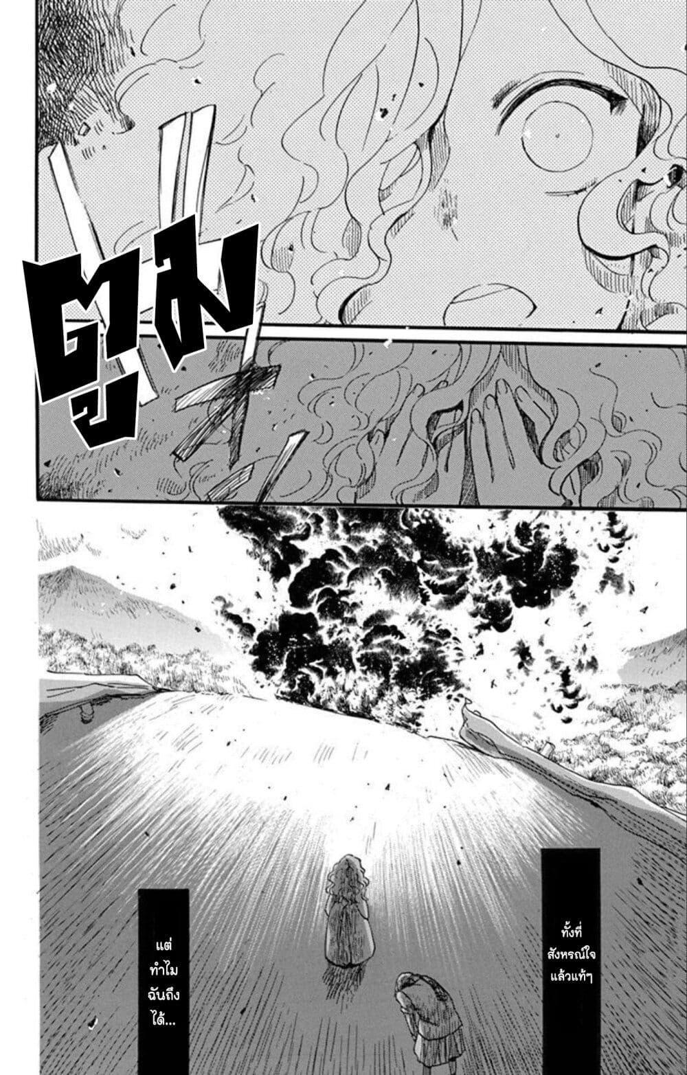 Manga-lc-com อ่านมังงะ อ่านการ์ตูน ออนไลน์ ฟรี Meitantei Kouko ha Yuuutsu ตอนที่ 1 2 3 4 5 6 7 8 9 10 11 12 13 14 ฟรี ไม่มีโฆษณา Manga-lc - อ่าน มังงะ อ่าน การ์ตูน ออนไลน์ อ่านมังงะ ฟรี