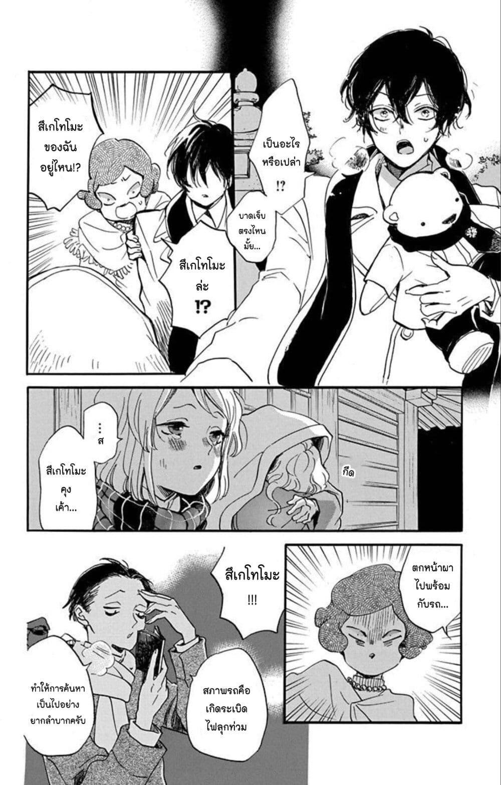 Manga-lc-com อ่านมังงะ อ่านการ์ตูน ออนไลน์ ฟรี Meitantei Kouko ha Yuuutsu ตอนที่ 1 2 3 4 5 6 7 8 9 10 11 12 13 14 ฟรี ไม่มีโฆษณา Manga-lc - อ่าน มังงะ อ่าน การ์ตูน ออนไลน์ อ่านมังงะ ฟรี