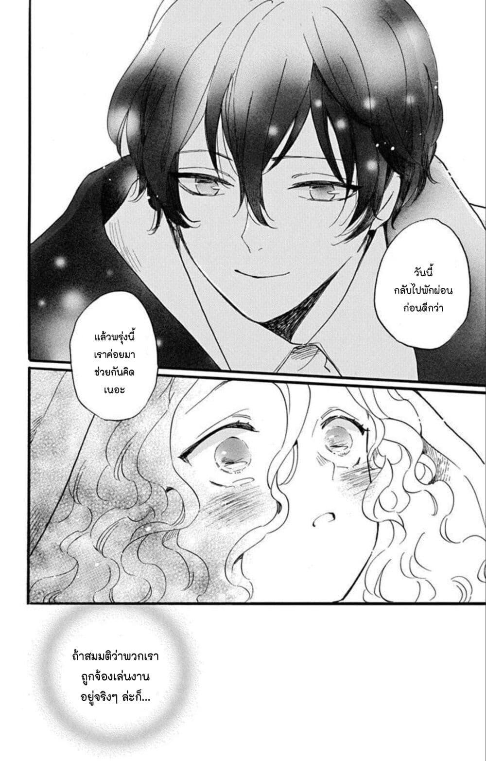 Manga-lc-com อ่านมังงะ อ่านการ์ตูน ออนไลน์ ฟรี Meitantei Kouko ha Yuuutsu ตอนที่ 1 2 3 4 5 6 7 8 9 10 11 12 13 14 ฟรี ไม่มีโฆษณา Manga-lc - อ่าน มังงะ อ่าน การ์ตูน ออนไลน์ อ่านมังงะ ฟรี