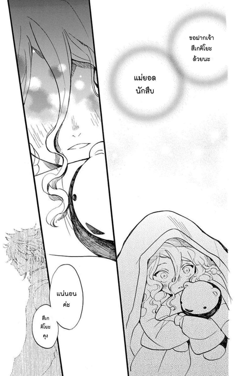 Manga-lc-com อ่านมังงะ อ่านการ์ตูน ออนไลน์ ฟรี Meitantei Kouko ha Yuuutsu ตอนที่ 1 2 3 4 5 6 7 8 9 10 11 12 13 14 ฟรี ไม่มีโฆษณา Manga-lc - อ่าน มังงะ อ่าน การ์ตูน ออนไลน์ อ่านมังงะ ฟรี