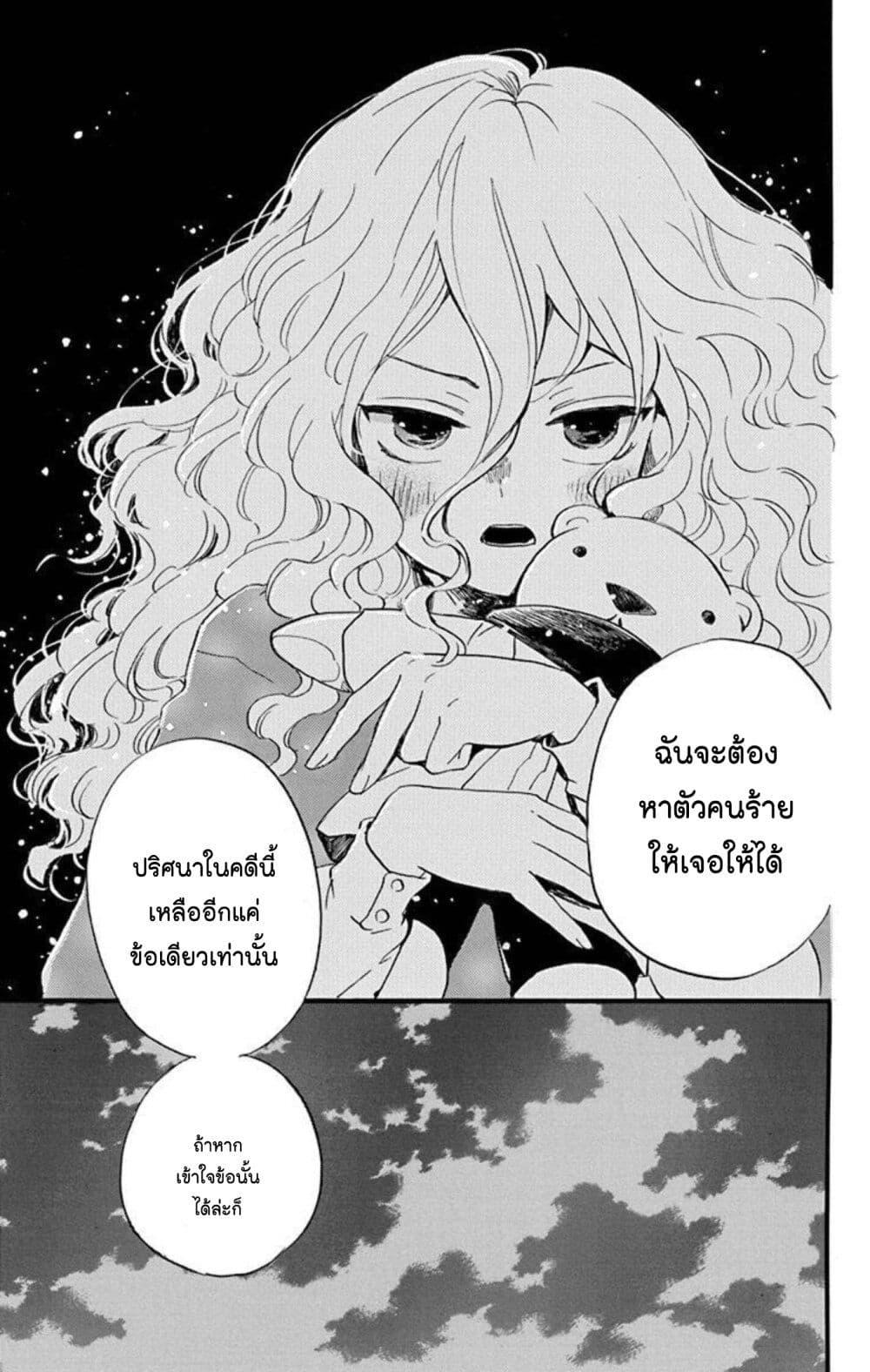Manga-lc-com อ่านมังงะ อ่านการ์ตูน ออนไลน์ ฟรี Meitantei Kouko ha Yuuutsu ตอนที่ 1 2 3 4 5 6 7 8 9 10 11 12 13 14 ฟรี ไม่มีโฆษณา Manga-lc - อ่าน มังงะ อ่าน การ์ตูน ออนไลน์ อ่านมังงะ ฟรี