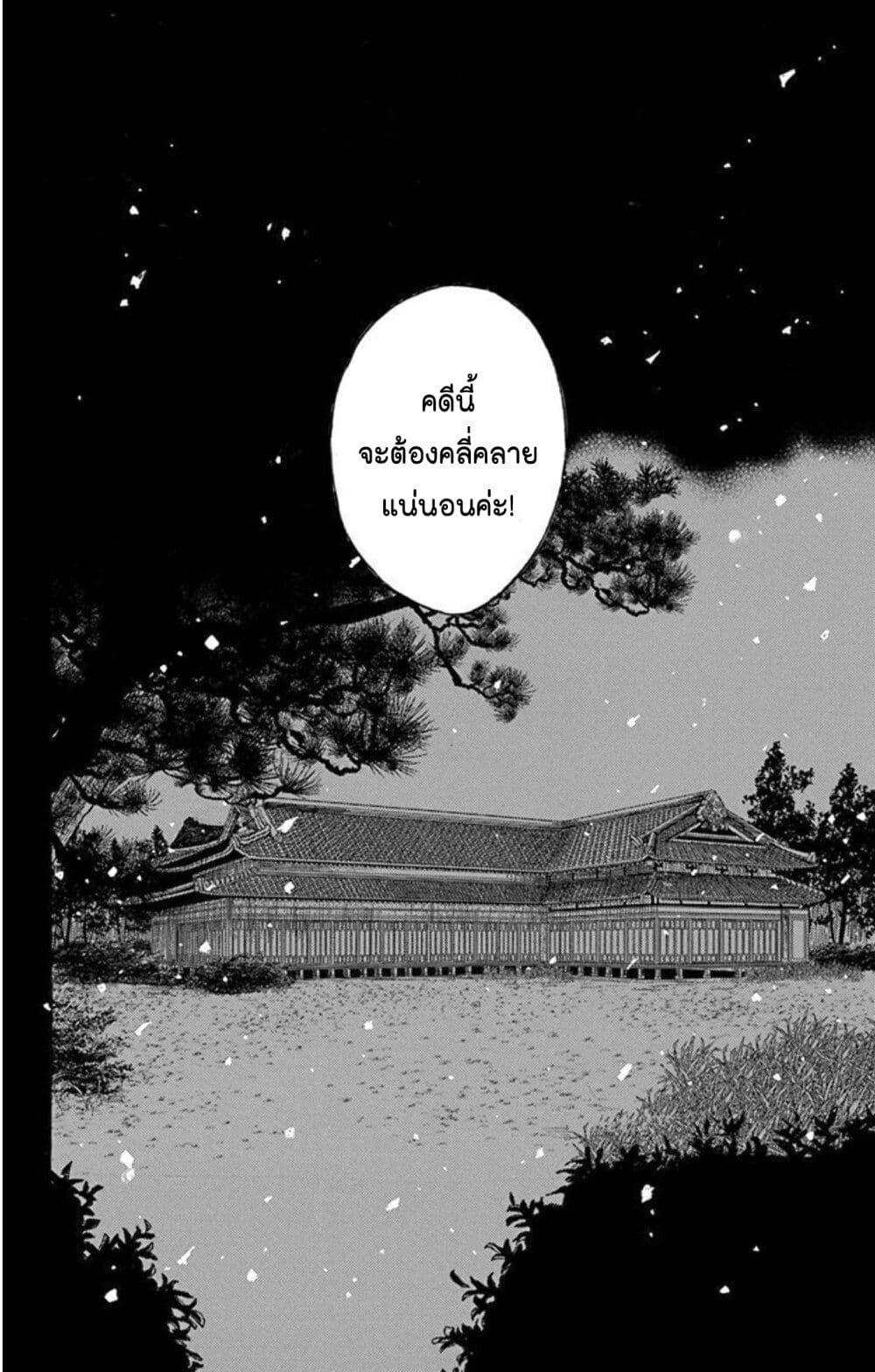 Manga-lc-com อ่านมังงะ อ่านการ์ตูน ออนไลน์ ฟรี Meitantei Kouko ha Yuuutsu ตอนที่ 1 2 3 4 5 6 7 8 9 10 11 12 13 14 ฟรี ไม่มีโฆษณา Manga-lc - อ่าน มังงะ อ่าน การ์ตูน ออนไลน์ อ่านมังงะ ฟรี