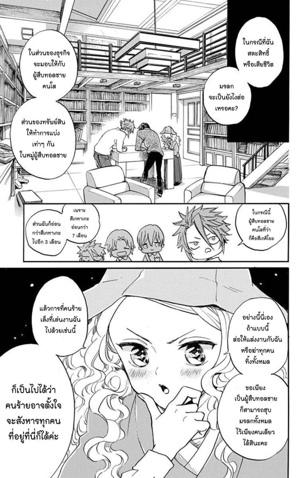Manga-lc-com อ่านมังงะ อ่านการ์ตูน ออนไลน์ ฟรี Meitantei Kouko ha Yuuutsu ตอนที่ 1 2 3 4 5 6 7 8 9 10 11 12 13 14 ฟรี ไม่มีโฆษณา Manga-lc - อ่าน มังงะ อ่าน การ์ตูน ออนไลน์ อ่านมังงะ ฟรี