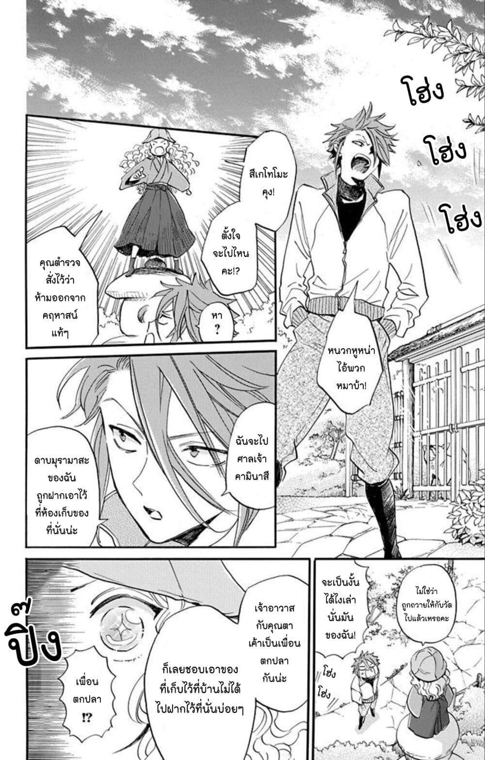 Manga-lc-com อ่านมังงะ อ่านการ์ตูน ออนไลน์ ฟรี Meitantei Kouko ha Yuuutsu ตอนที่ 1 2 3 4 5 6 7 8 9 10 11 12 13 14 ฟรี ไม่มีโฆษณา Manga-lc - อ่าน มังงะ อ่าน การ์ตูน ออนไลน์ อ่านมังงะ ฟรี
