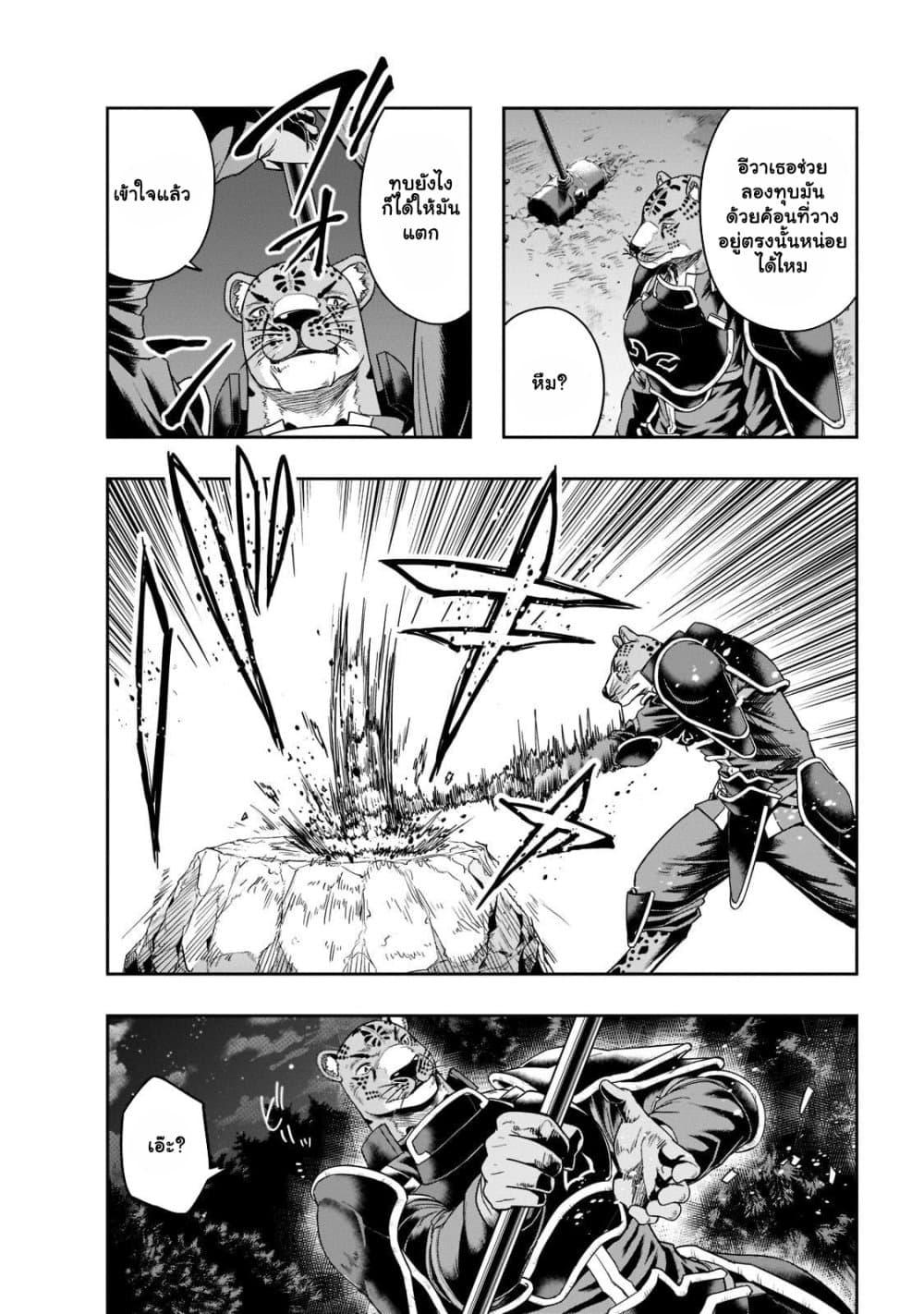 Manga-lc-com อ่านมังงะ อ่านการ์ตูน ออนไลน์ ฟรี Hazure Waku no [Joutai Ijou Skill] de Saikyou ni Natta Ore ga Subete wo Juurin Suru made ตอนที่ 1 2 3 4 5 6 7 8 9 10 11 12 13 14 ฟรี ไม่มีโฆษณา Manga-lc - อ่าน มังงะ อ่าน การ์ตูน ออนไลน์ อ่านมังงะ ฟรี