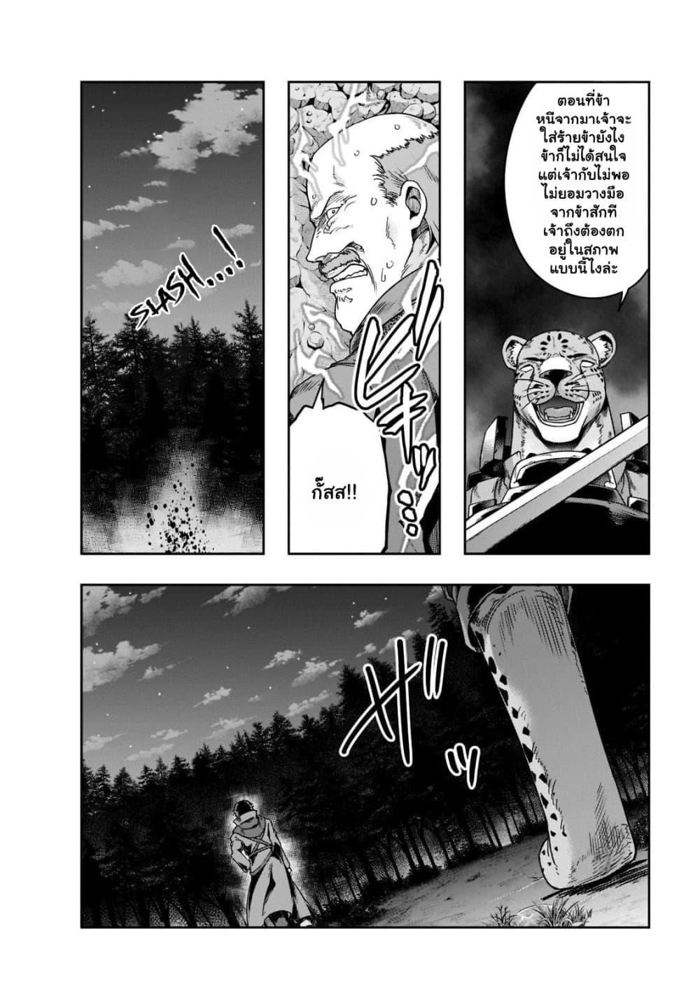 Manga-lc-com อ่านมังงะ อ่านการ์ตูน ออนไลน์ ฟรี Hazure Waku no [Joutai Ijou Skill] de Saikyou ni Natta Ore ga Subete wo Juurin Suru made ตอนที่ 1 2 3 4 5 6 7 8 9 10 11 12 13 14 ฟรี ไม่มีโฆษณา Manga-lc - อ่าน มังงะ อ่าน การ์ตูน ออนไลน์ อ่านมังงะ ฟรี