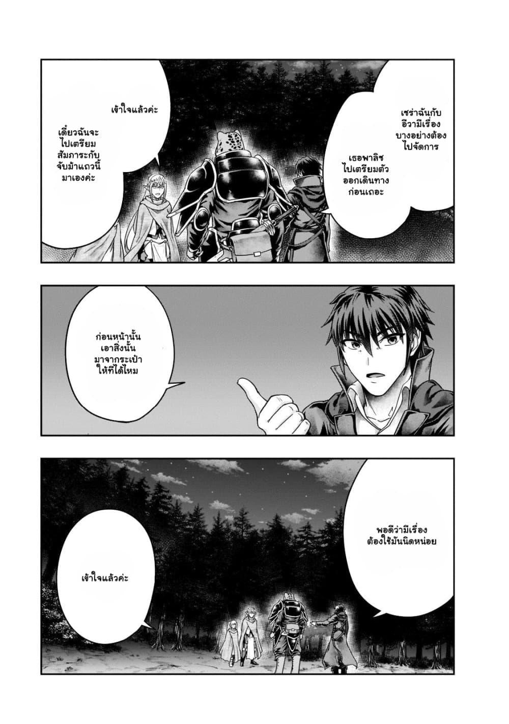 Manga-lc-com อ่านมังงะ อ่านการ์ตูน ออนไลน์ ฟรี Hazure Waku no [Joutai Ijou Skill] de Saikyou ni Natta Ore ga Subete wo Juurin Suru made ตอนที่ 1 2 3 4 5 6 7 8 9 10 11 12 13 14 ฟรี ไม่มีโฆษณา Manga-lc - อ่าน มังงะ อ่าน การ์ตูน ออนไลน์ อ่านมังงะ ฟรี
