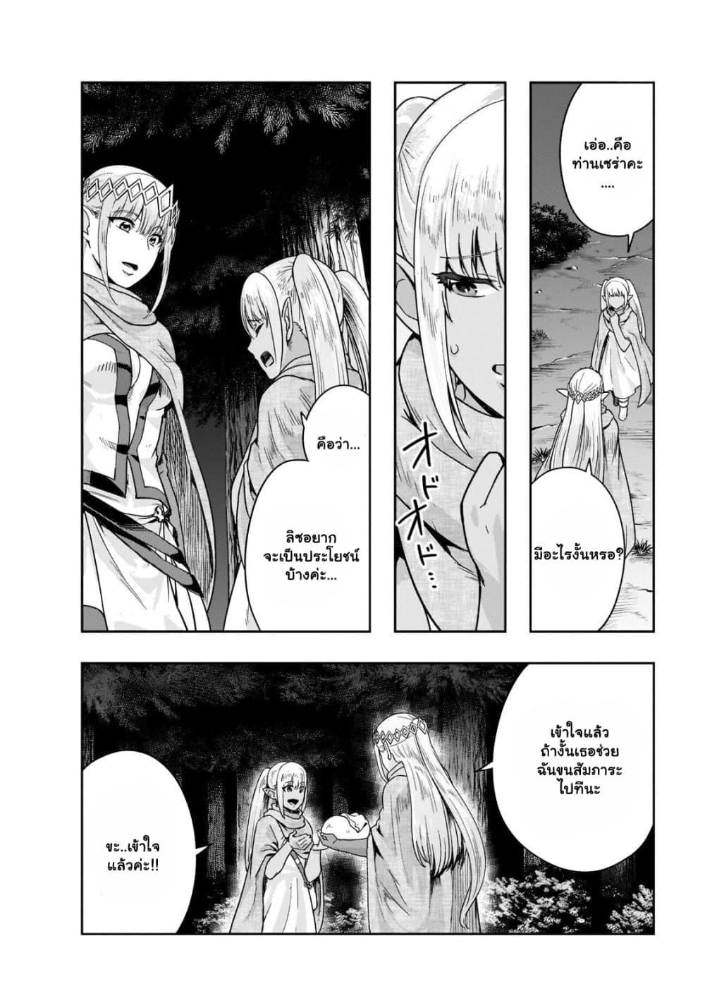 Manga-lc-com อ่านมังงะ อ่านการ์ตูน ออนไลน์ ฟรี Hazure Waku no [Joutai Ijou Skill] de Saikyou ni Natta Ore ga Subete wo Juurin Suru made ตอนที่ 1 2 3 4 5 6 7 8 9 10 11 12 13 14 ฟรี ไม่มีโฆษณา Manga-lc - อ่าน มังงะ อ่าน การ์ตูน ออนไลน์ อ่านมังงะ ฟรี