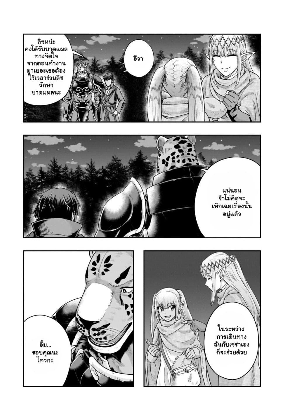 Manga-lc-com อ่านมังงะ อ่านการ์ตูน ออนไลน์ ฟรี Hazure Waku no [Joutai Ijou Skill] de Saikyou ni Natta Ore ga Subete wo Juurin Suru made ตอนที่ 1 2 3 4 5 6 7 8 9 10 11 12 13 14 ฟรี ไม่มีโฆษณา Manga-lc - อ่าน มังงะ อ่าน การ์ตูน ออนไลน์ อ่านมังงะ ฟรี
