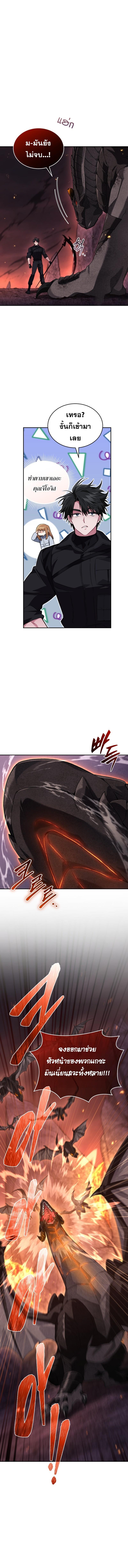 Manga-lc-com อ่านมังงะ อ่านการ์ตูน ออนไลน์ ฟรี I Stole the Number One Ranker’s Soul ตอนที่ 1 2 3 4 5 6 7 8 9 10 11 12 13 14 ฟรี ไม่มีโฆษณา Manga-lc - อ่าน มังงะ อ่าน การ์ตูน ออนไลน์ อ่านมังงะ ฟรี